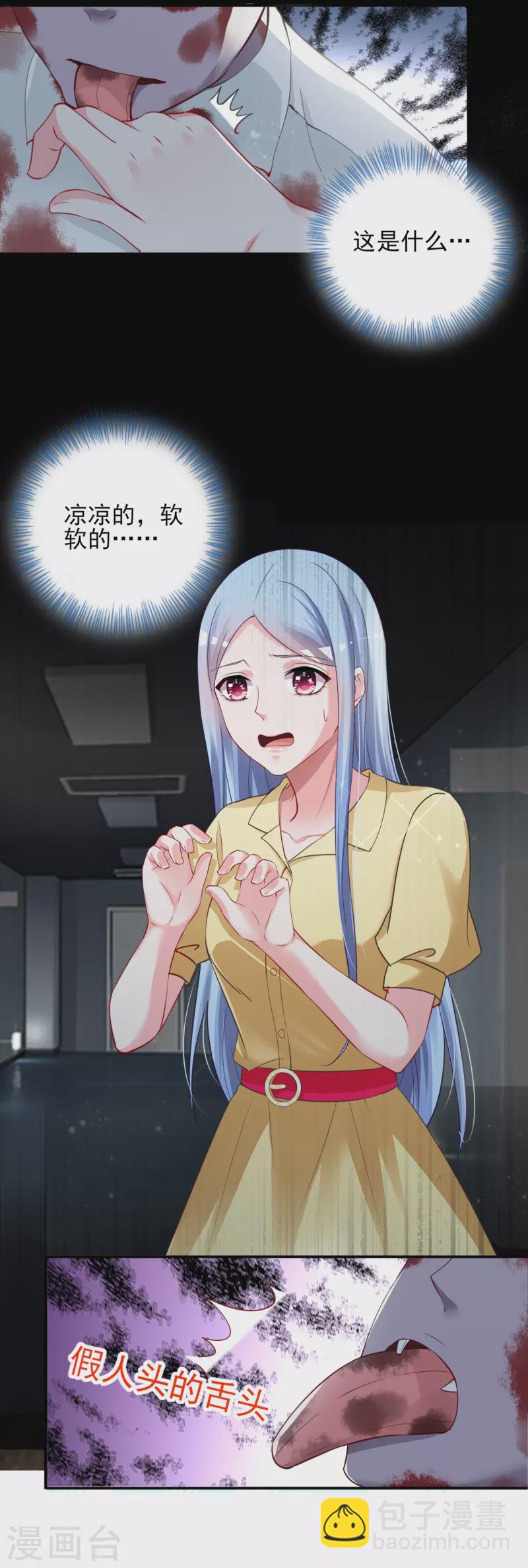 第406话-第407话