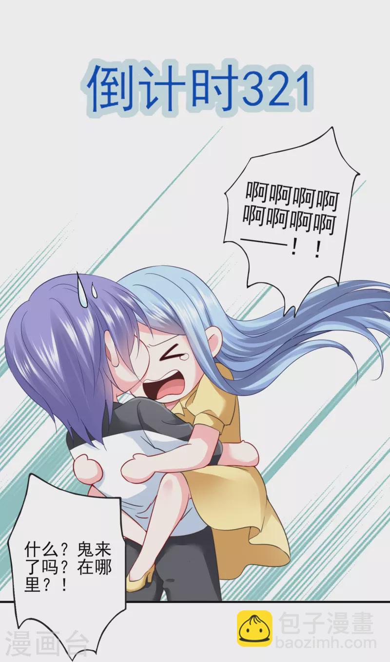 第406话-第407话