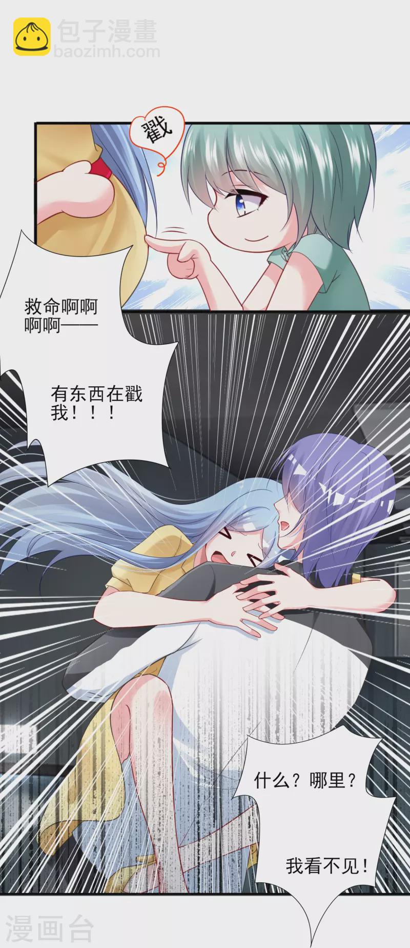第406话-第407话