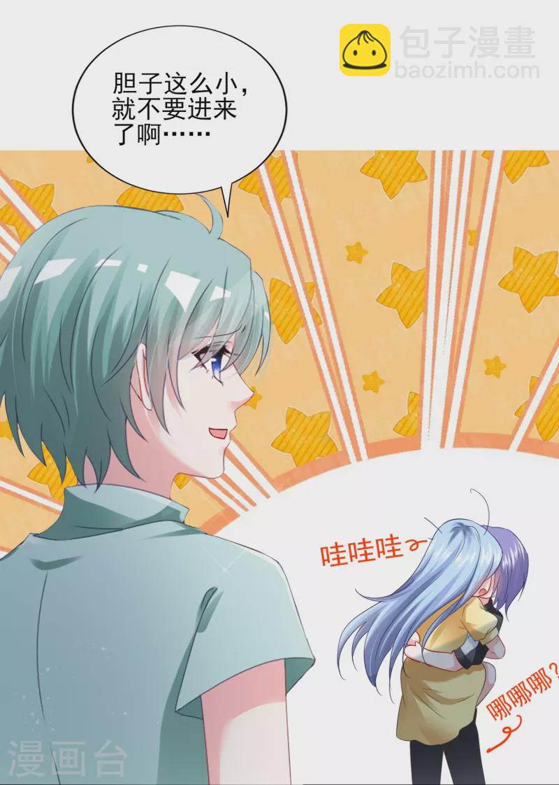 第406话-第407话