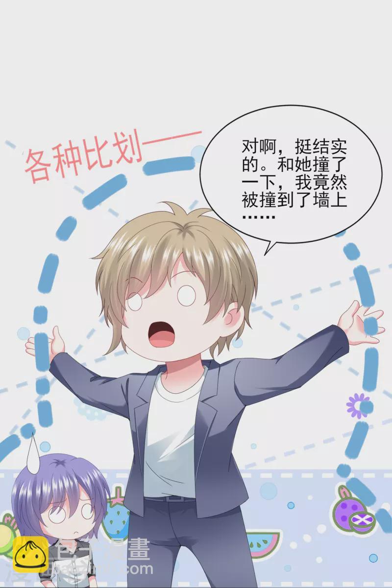 第408话-第409话