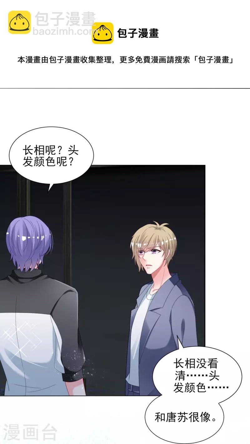 第408话-第409话