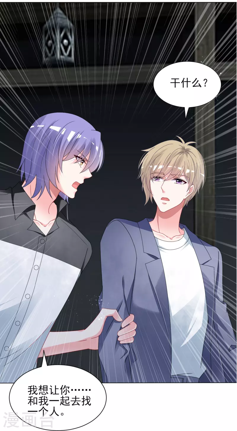 第408话-第409话