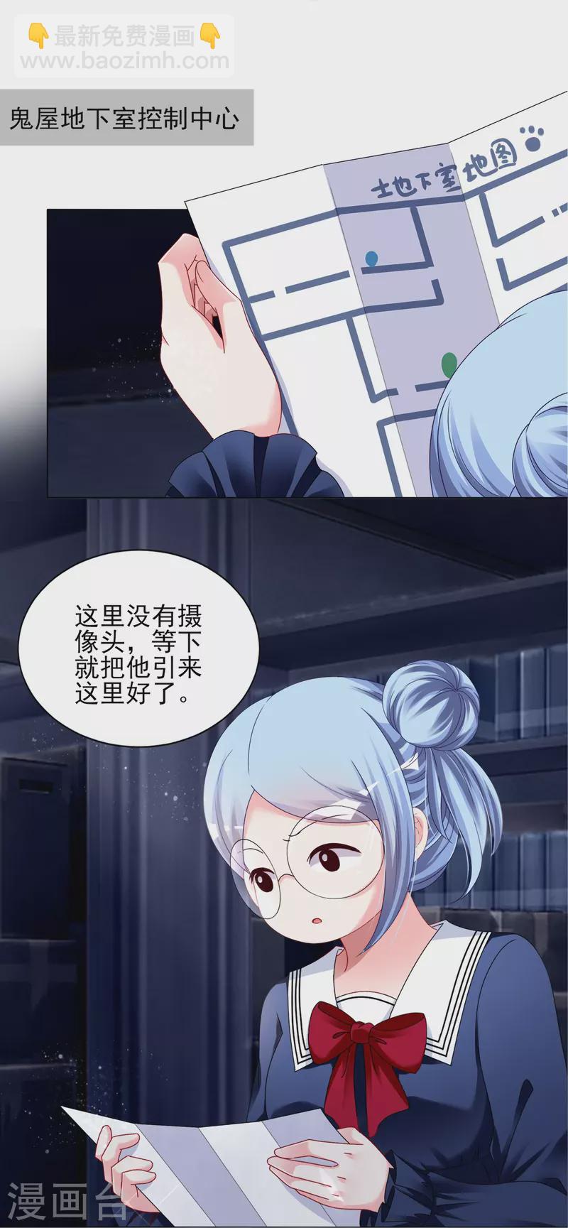 第408话-第409话