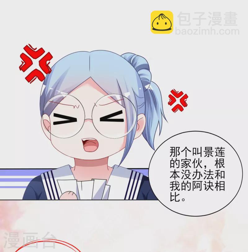 第408话-第409话