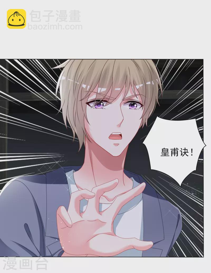 第408话-第409话