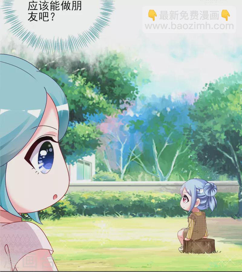 第408话-第409话