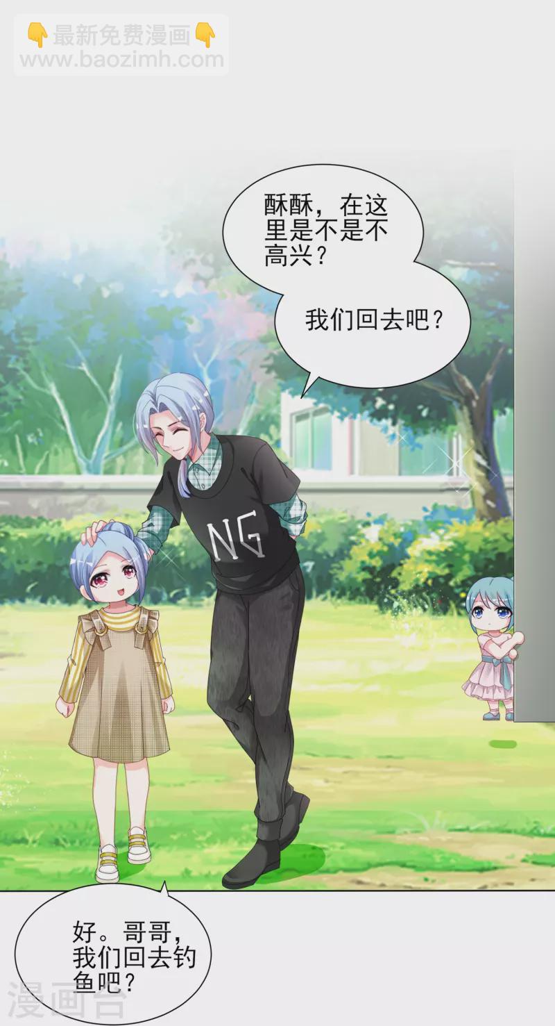 第408话-第409话