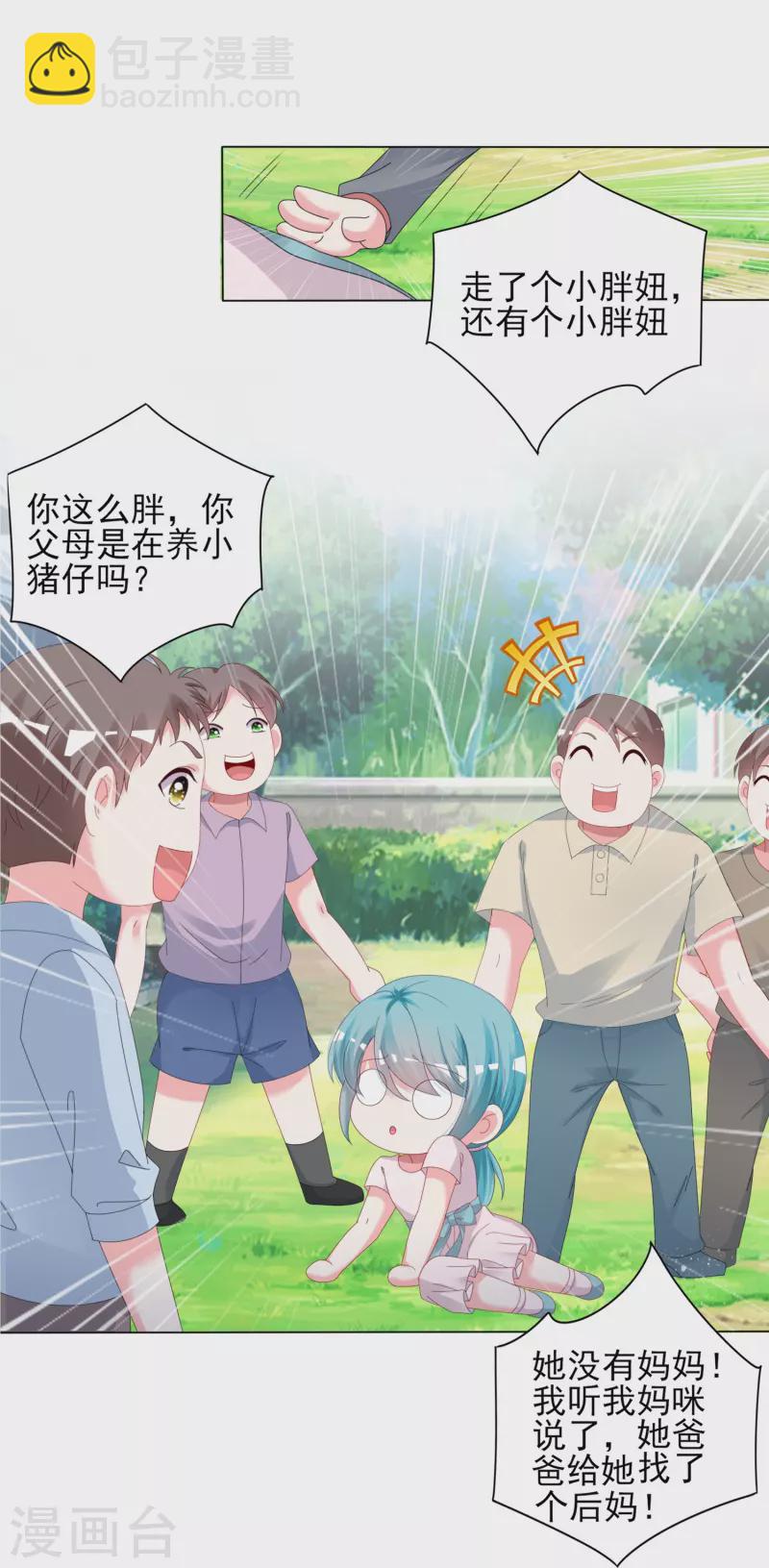 第408话-第409话