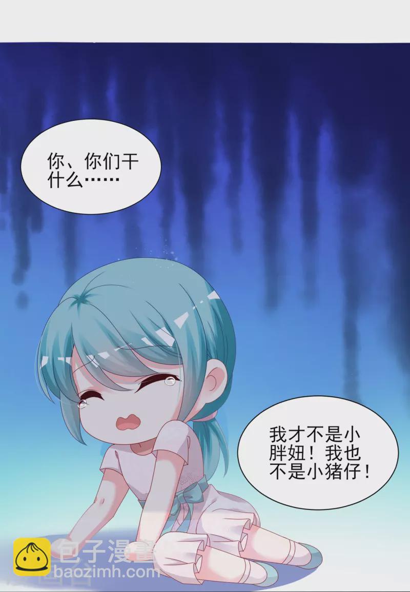 第408话-第409话