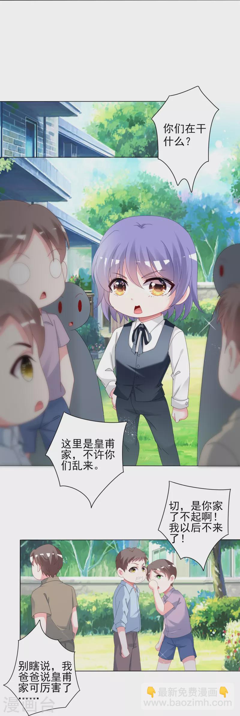 第408话-第409话