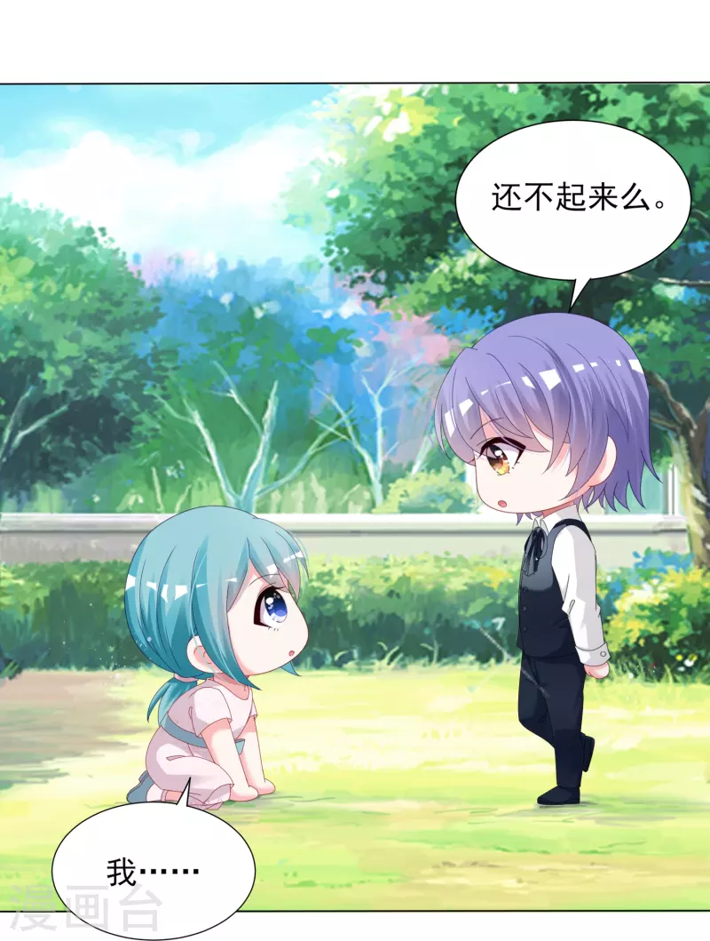 第408话-第409话