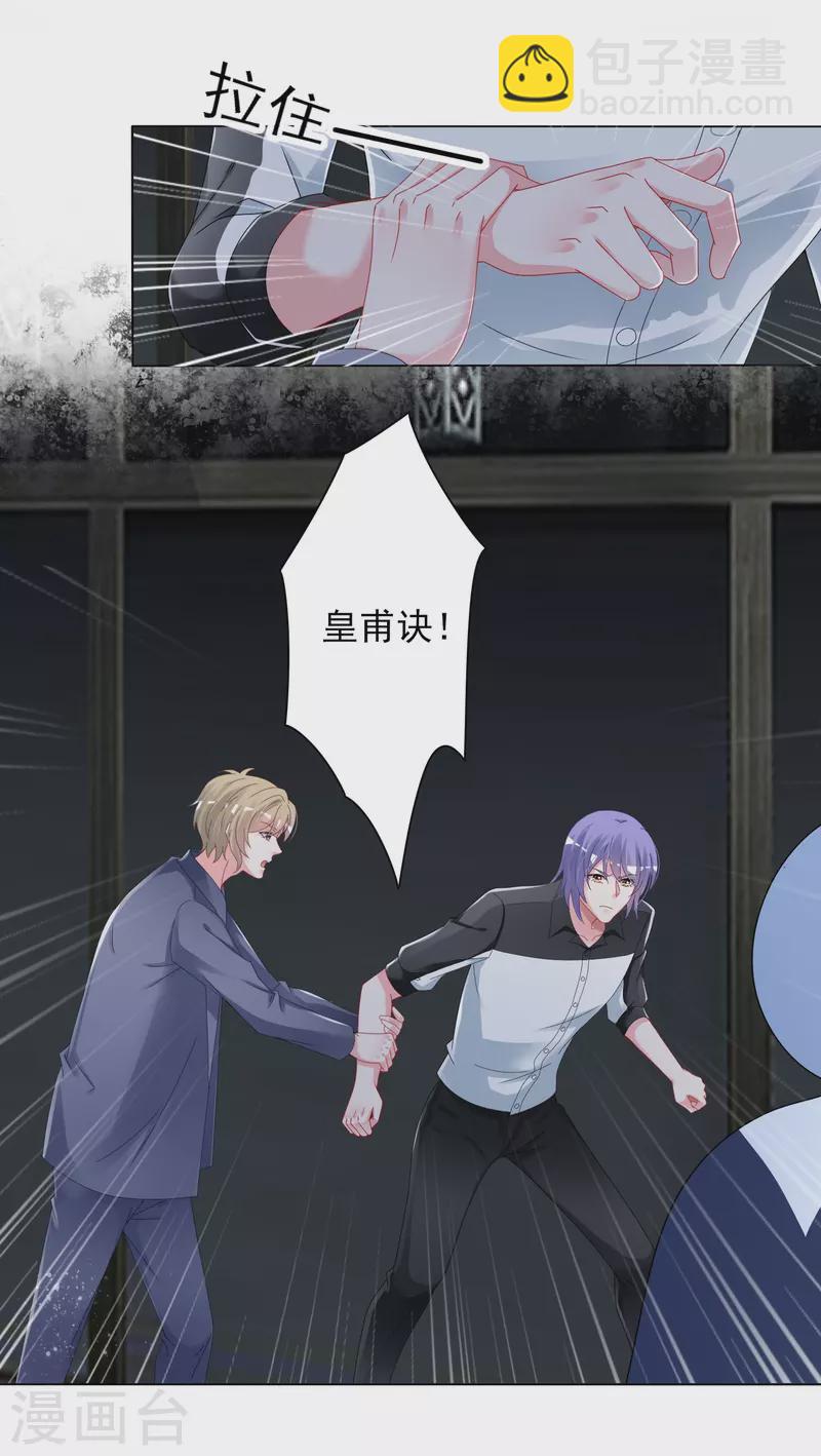 第408话-第409话