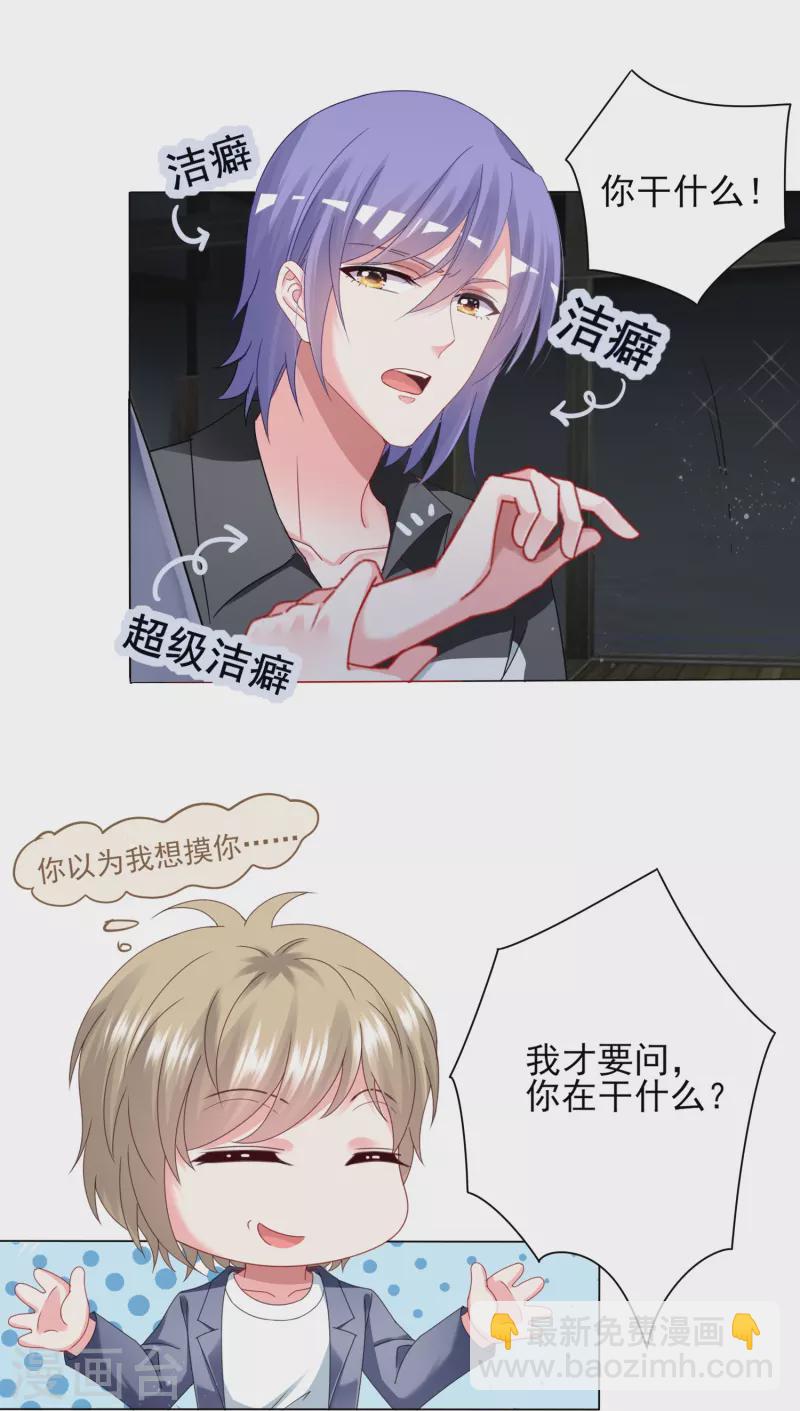 第408话-第409话