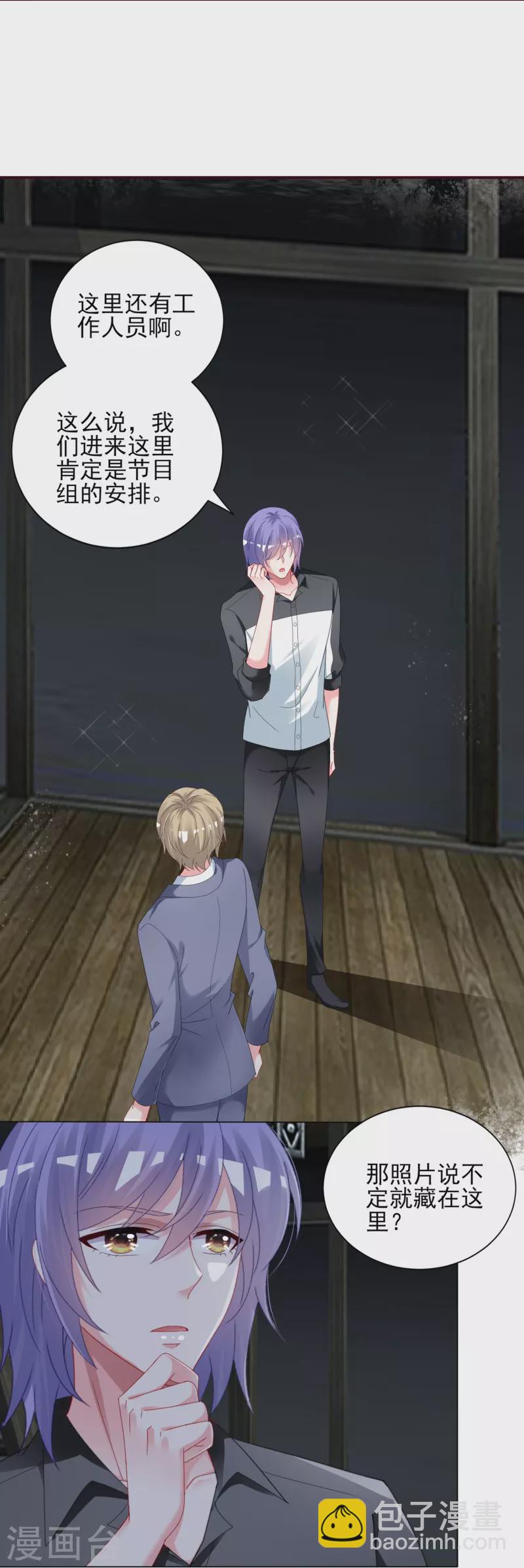 第408话-第409话