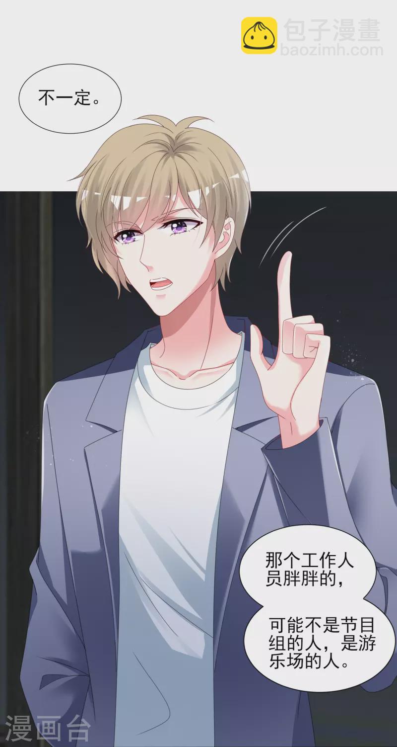 第408话-第409话