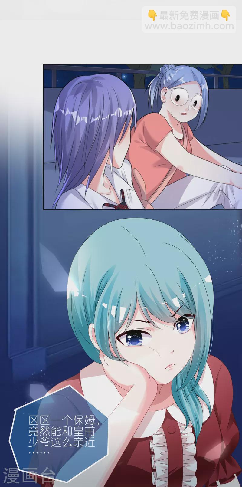 第410话-第411话