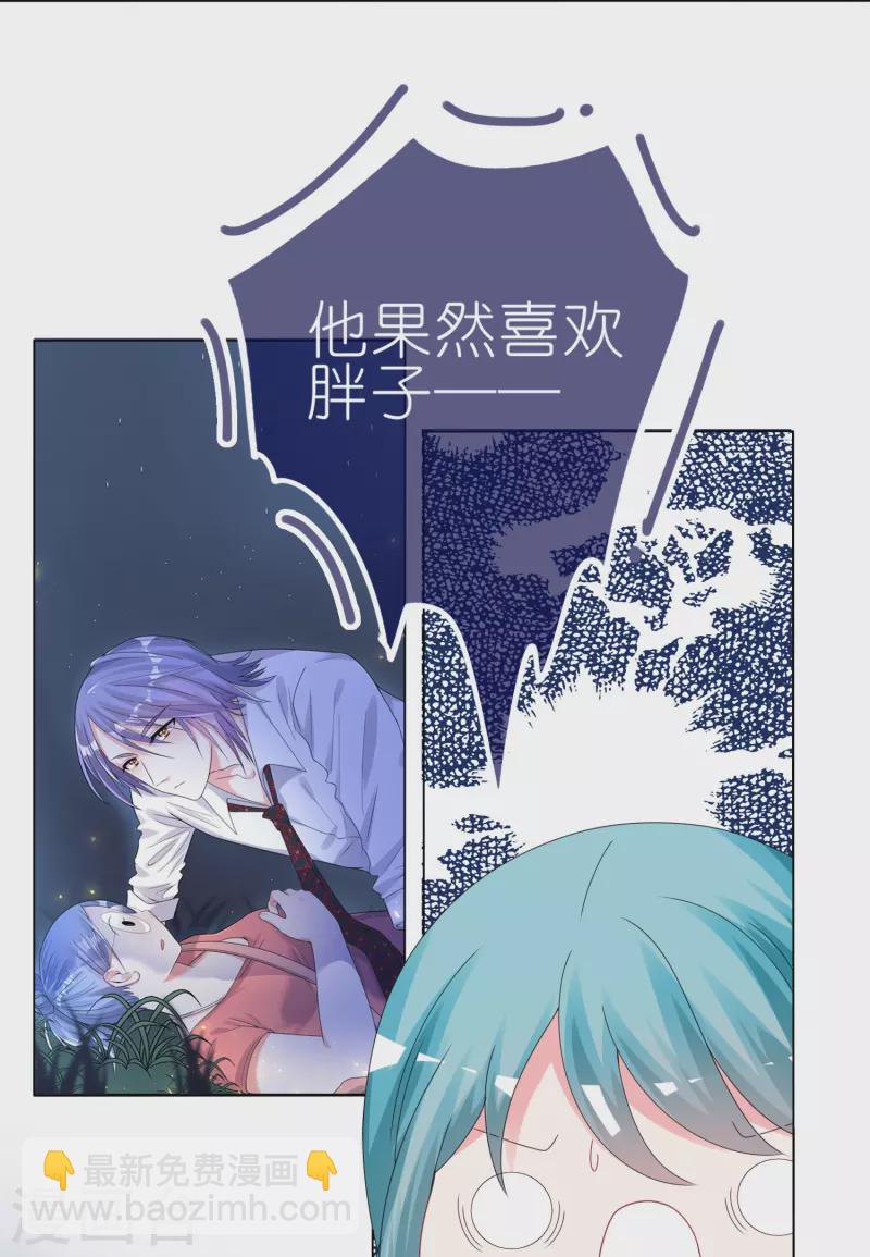 第410话-第411话