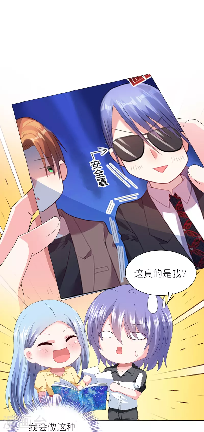 第410话-第411话