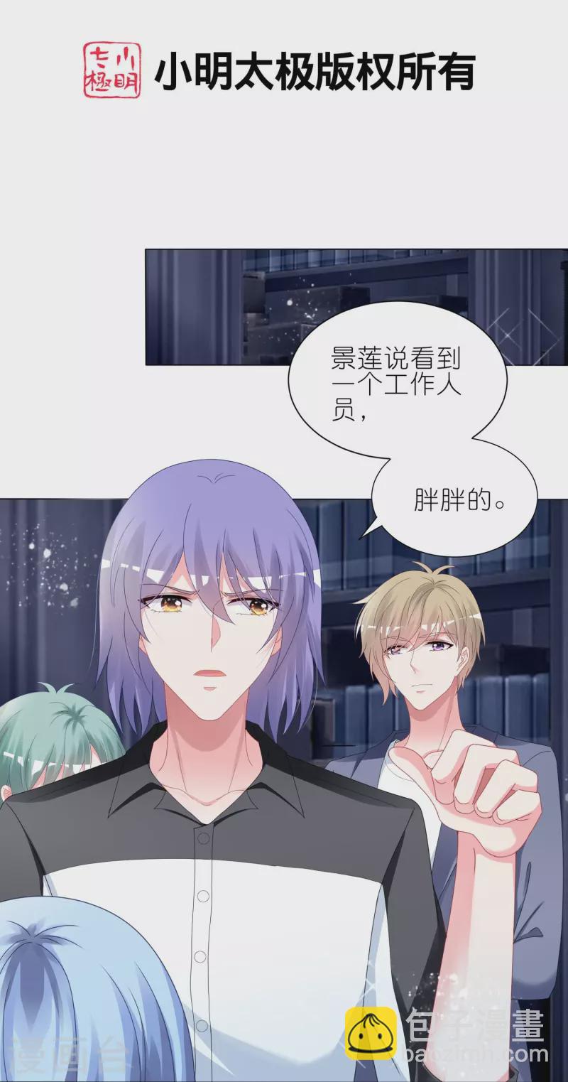第410话-第411话