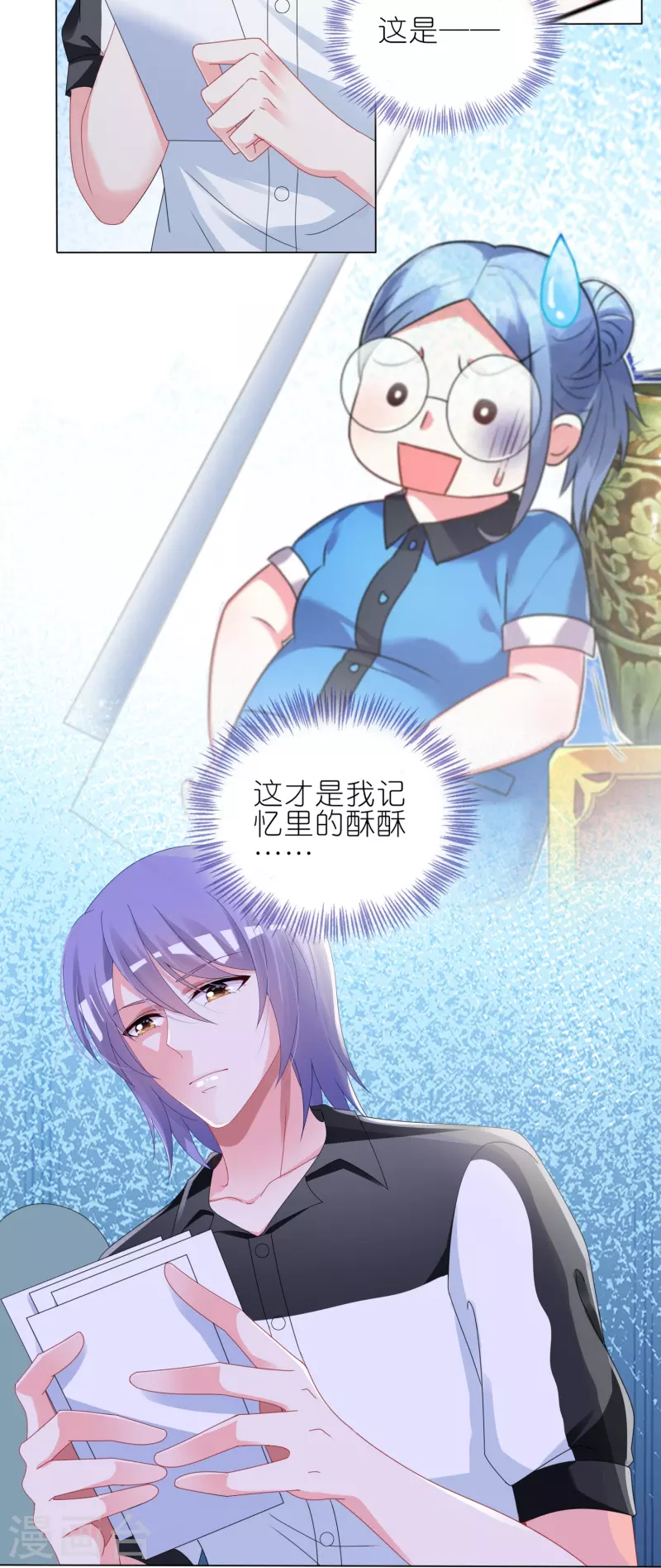 第410话-第411话