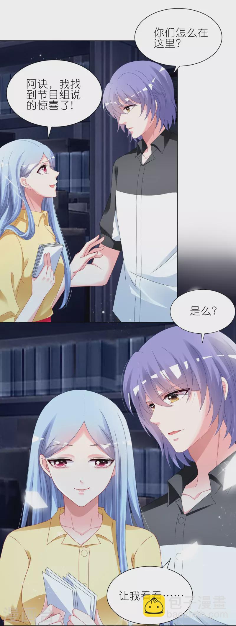 第410话-第411话