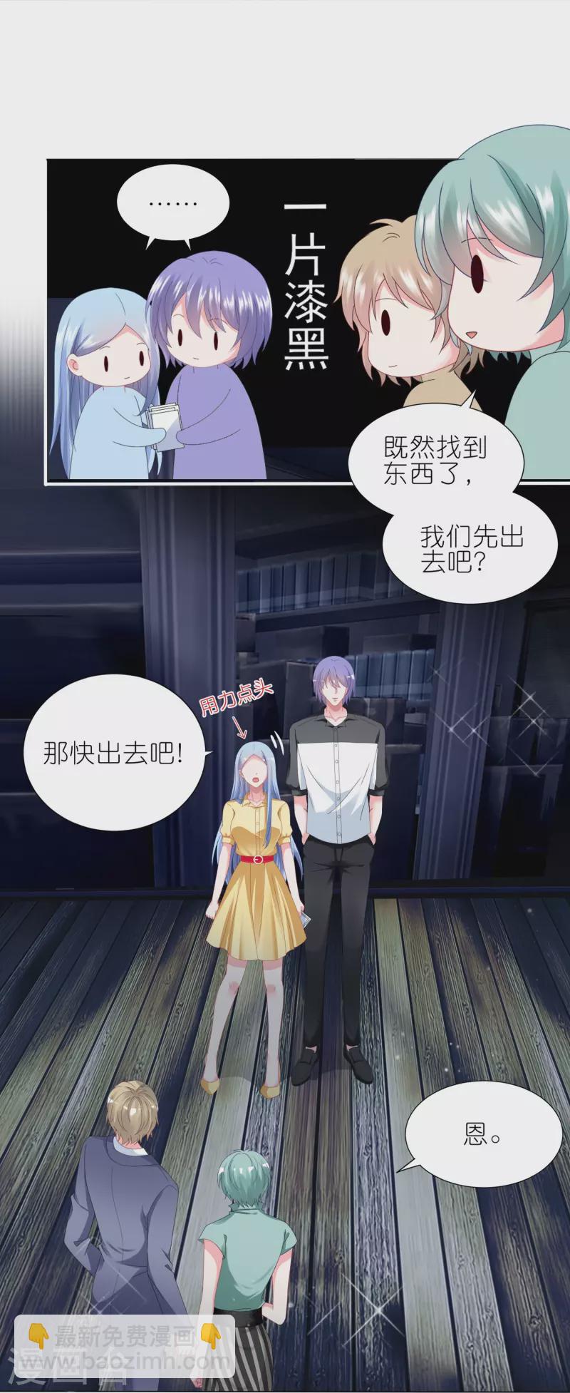 第410话-第411话