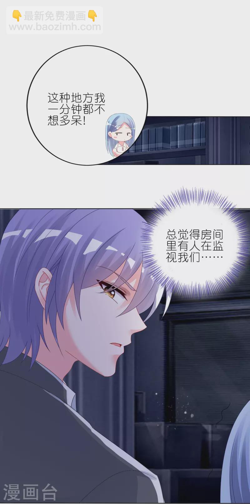 第410话-第411话
