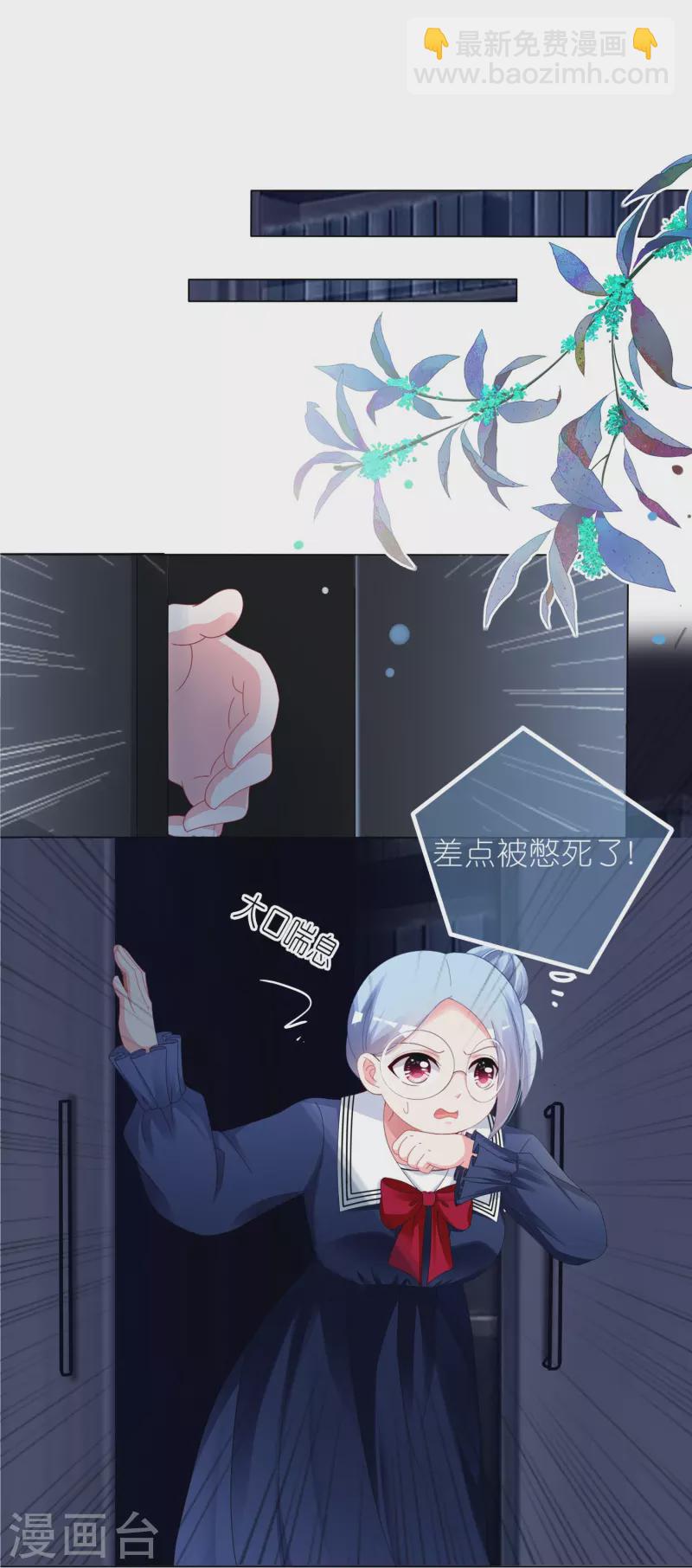 第410话-第411话