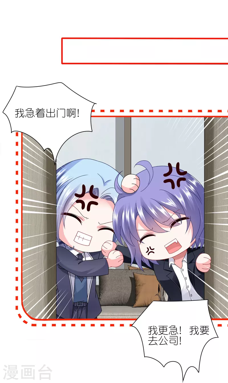 第412话-第413话