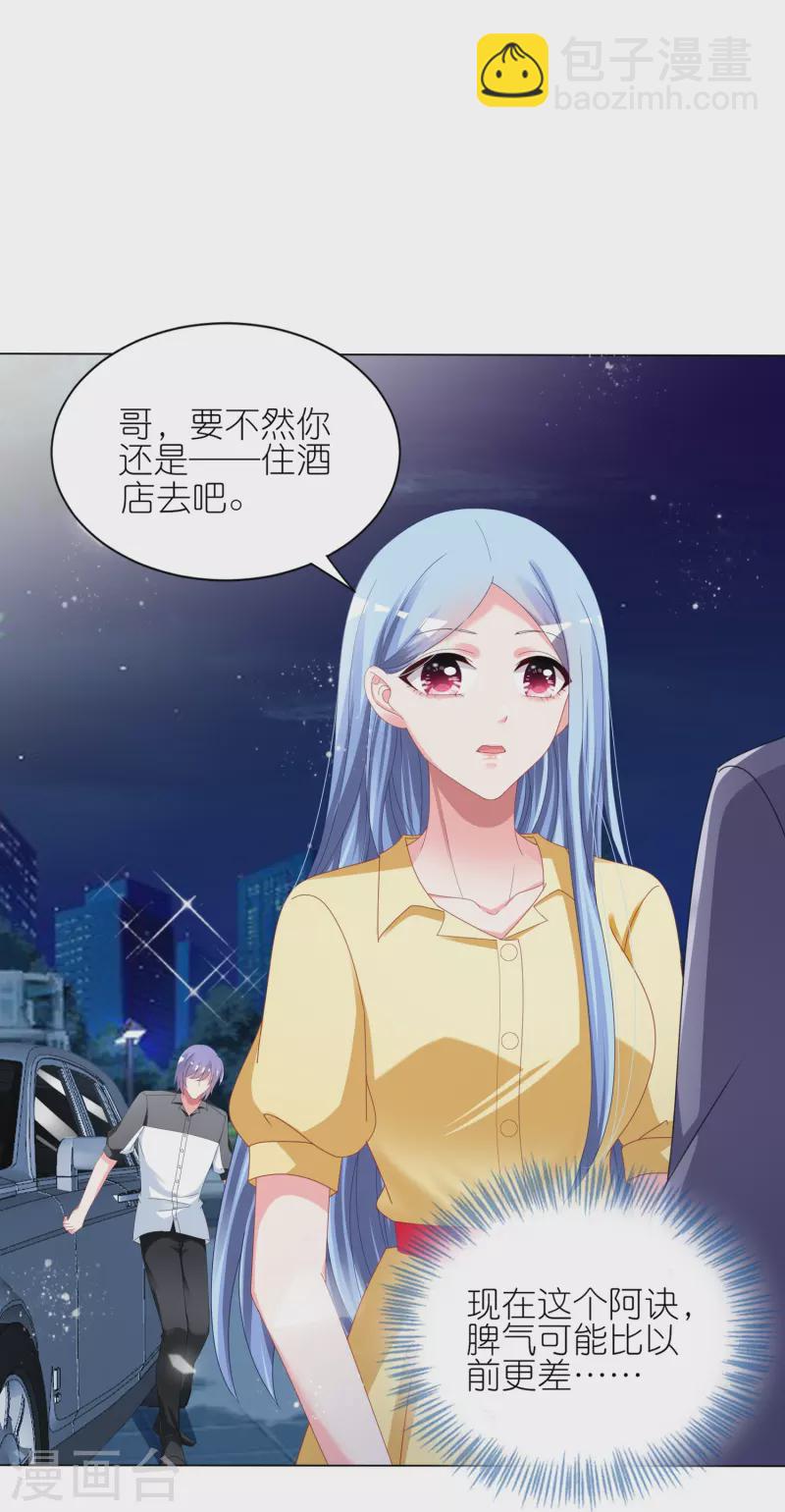 第412话-第413话