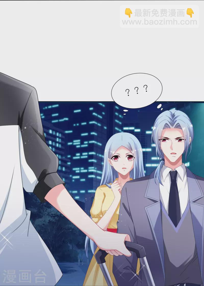 第412话-第413话