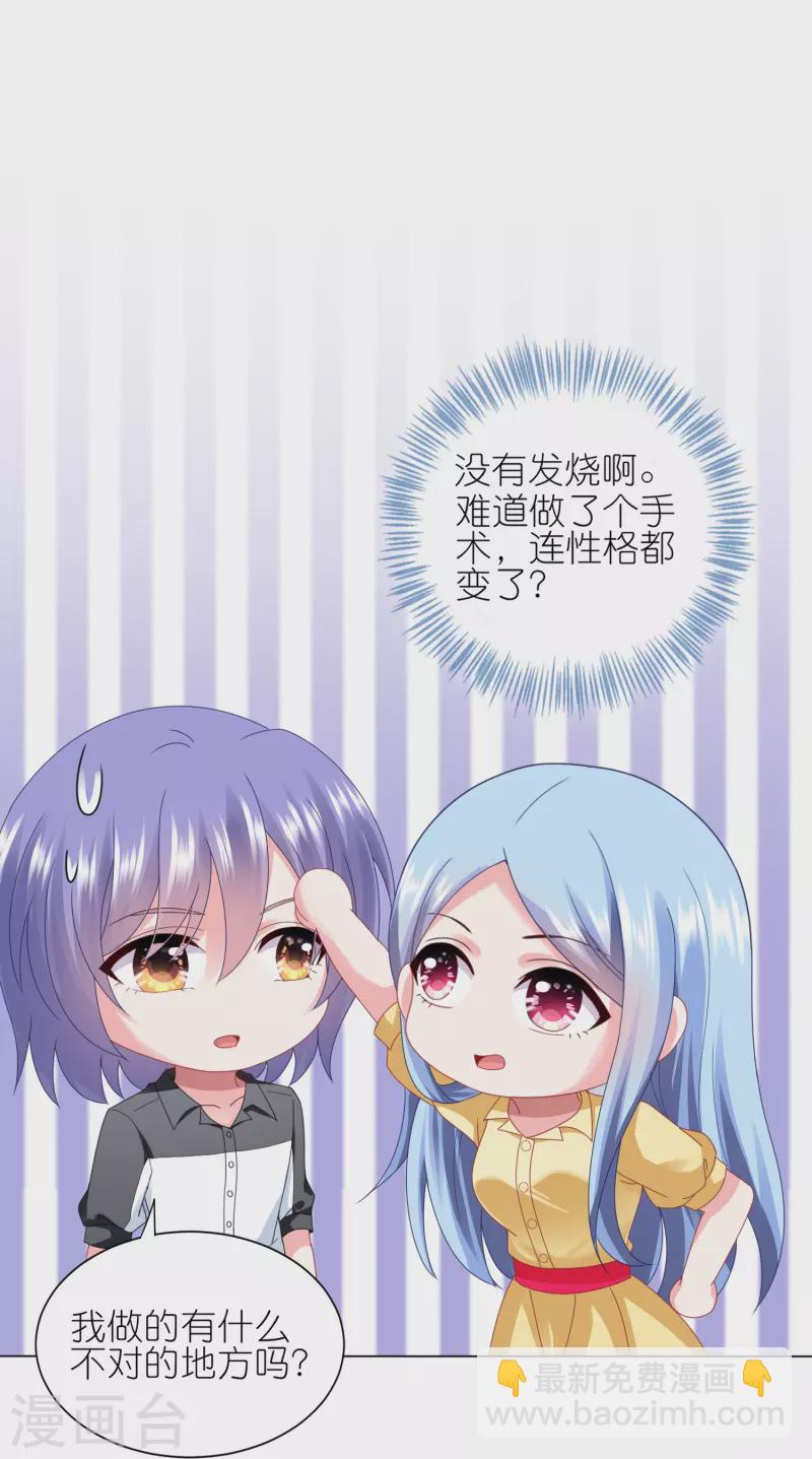 第412话-第413话