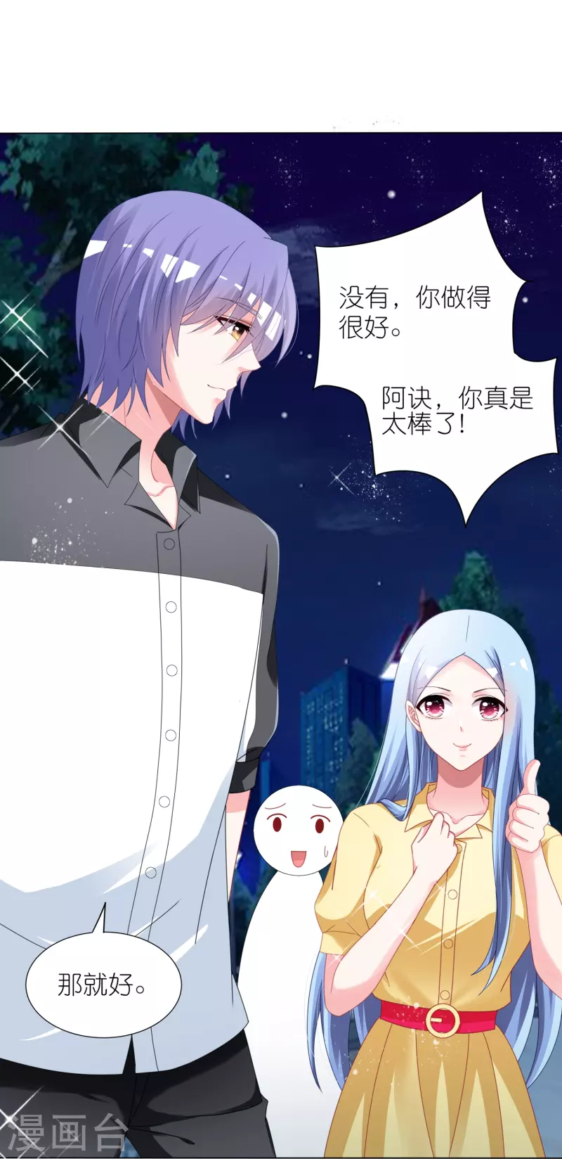 第412话-第413话