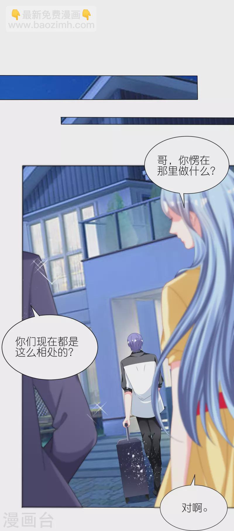 第412话-第413话