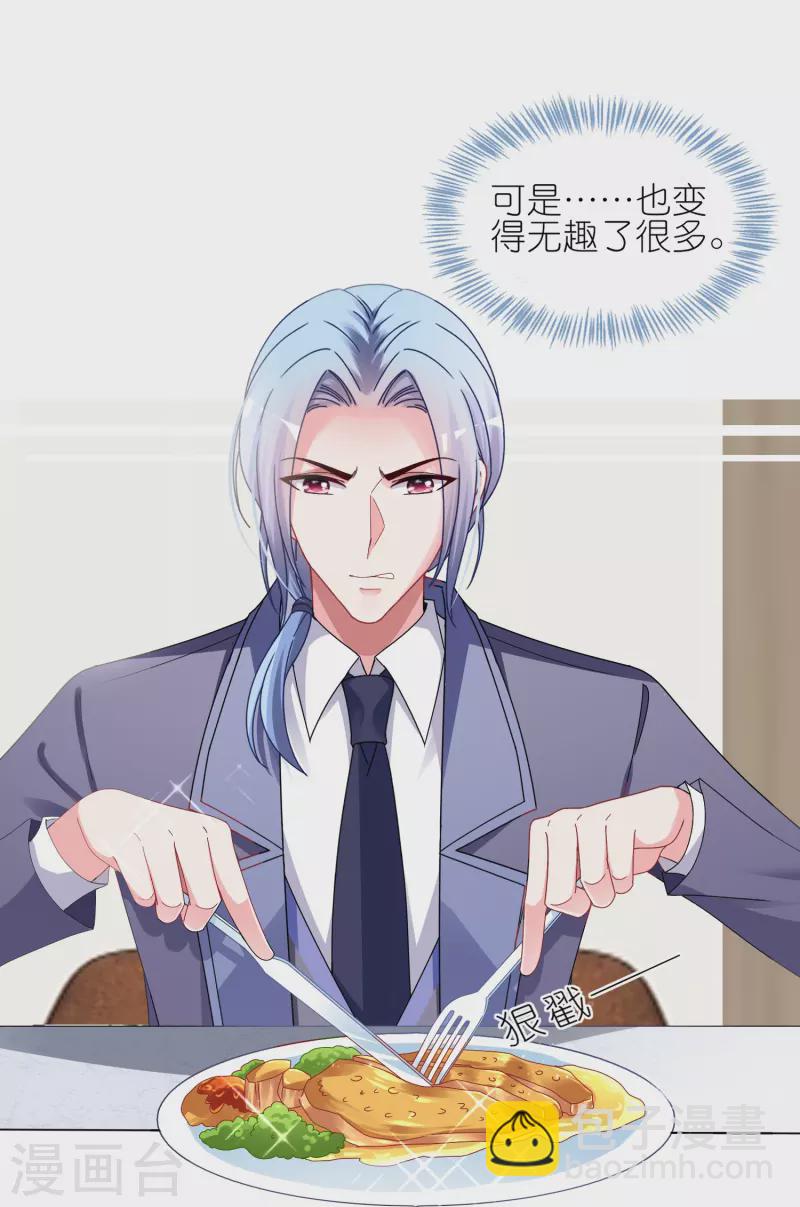 第412话-第413话