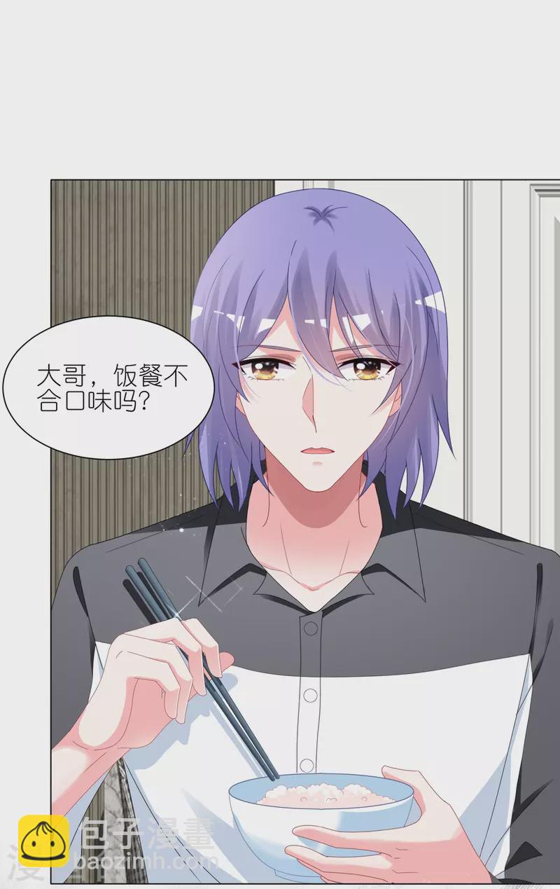 第412话-第413话