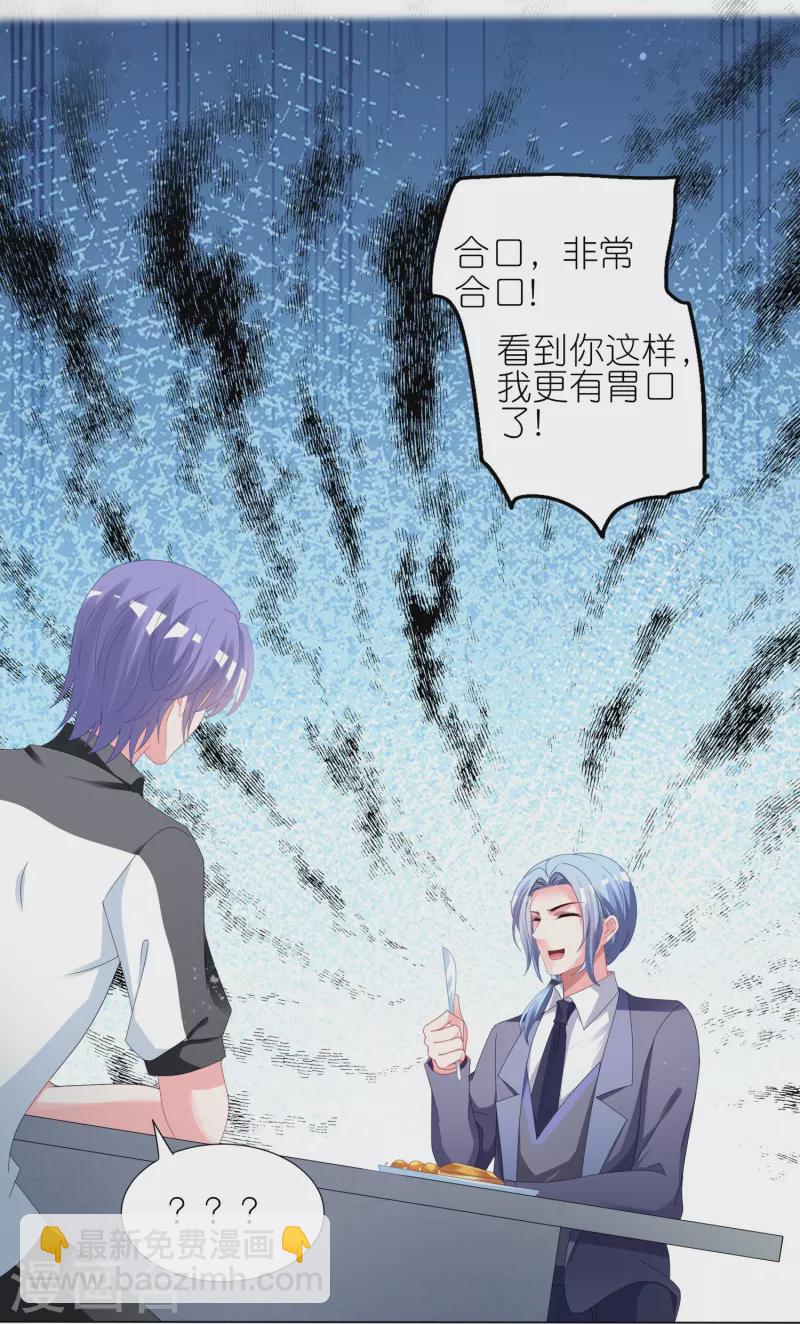 第412话-第413话