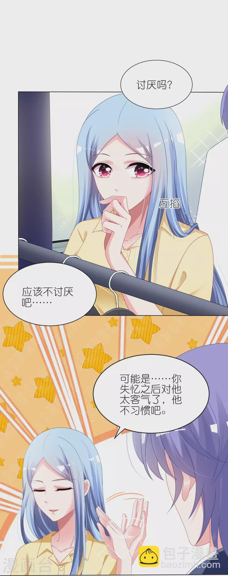 第412话-第413话