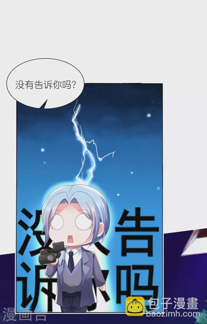 第412话-第413话
