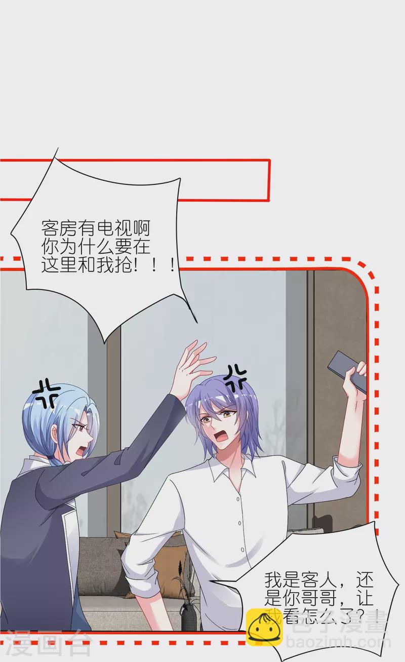 第412话-第413话