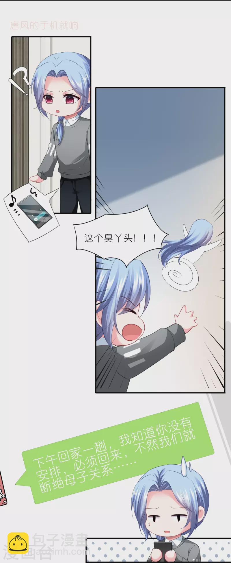 第414话-第415话