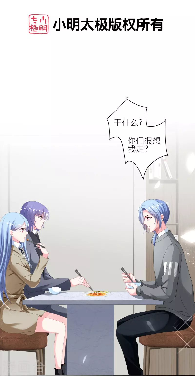 第414话-第415话