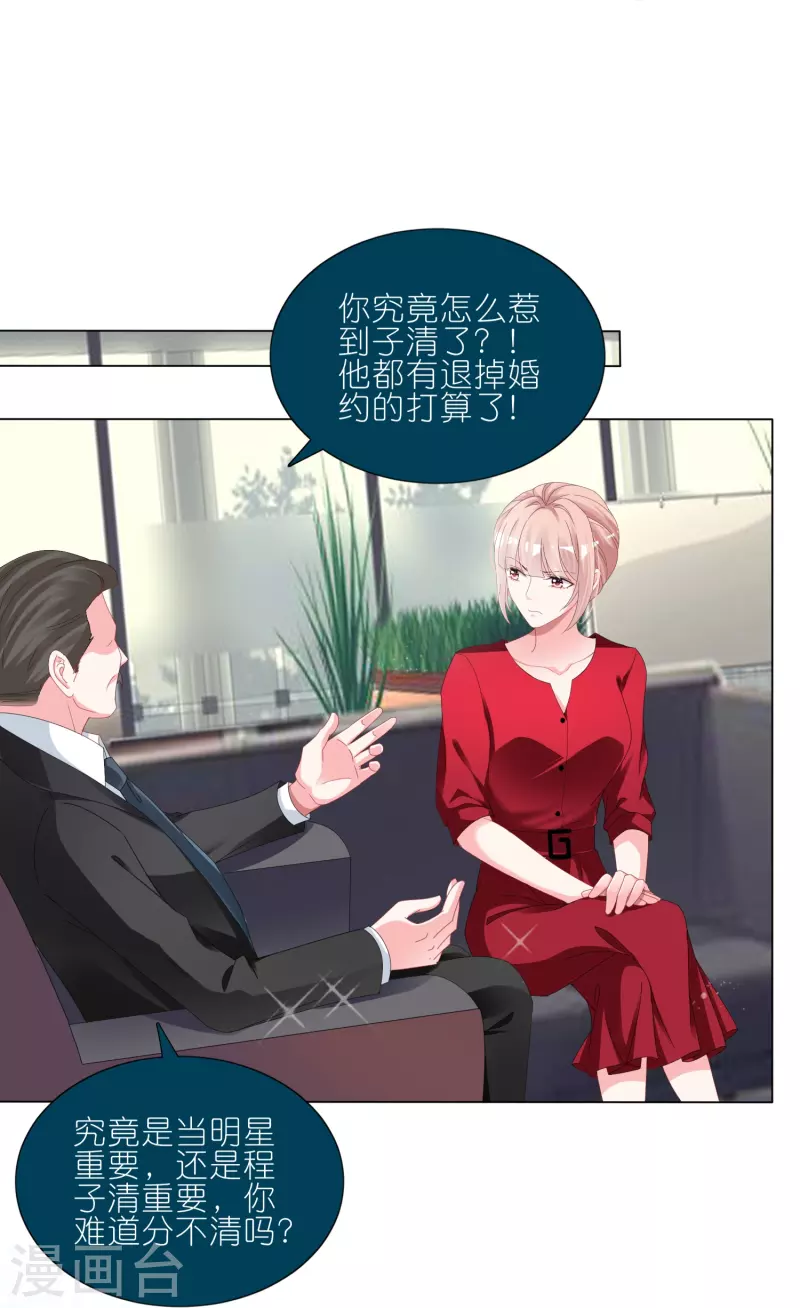 第414话-第415话