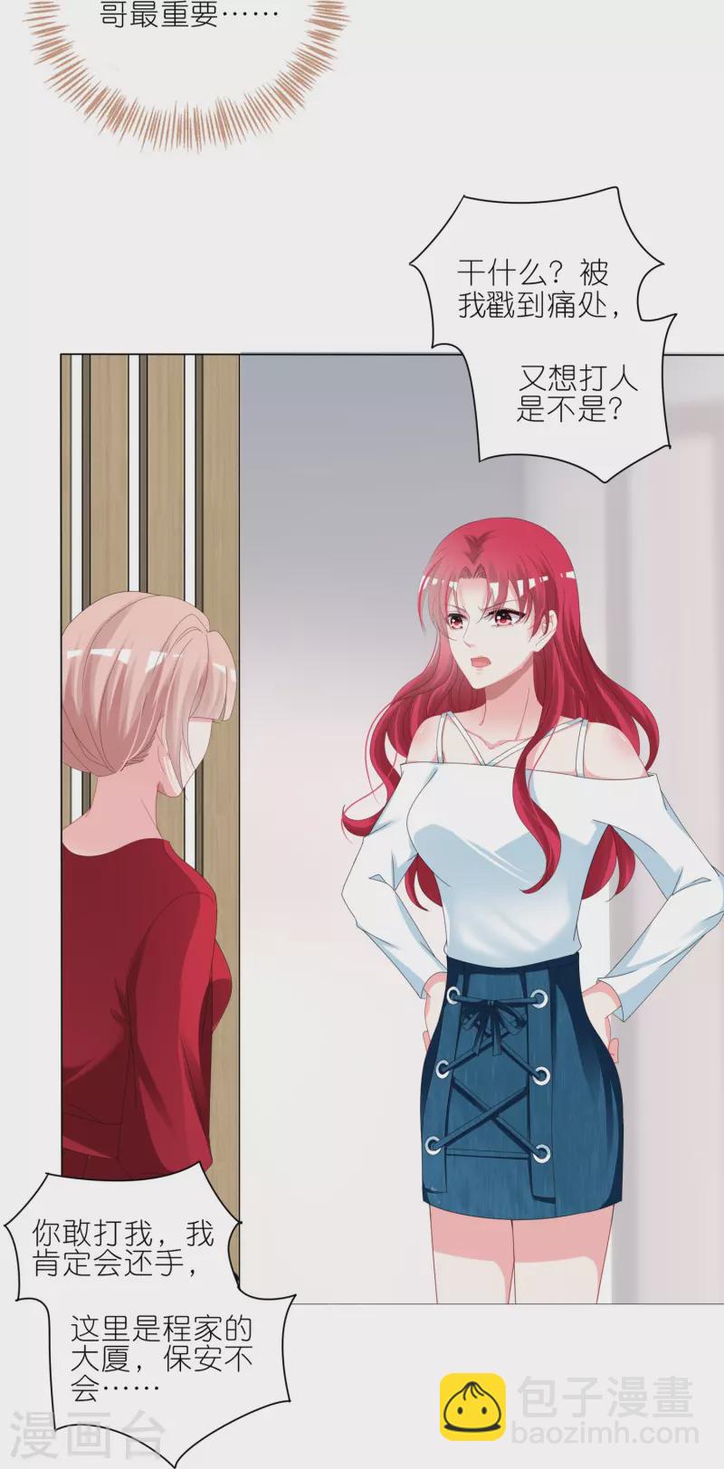 第414话-第415话