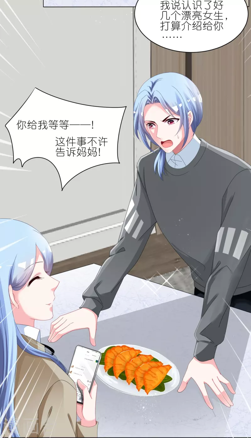 第414话-第415话
