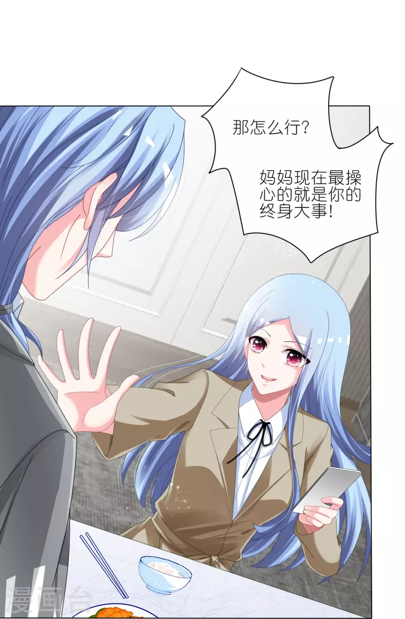 第414话-第415话