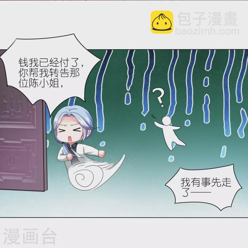 第416话-第417话