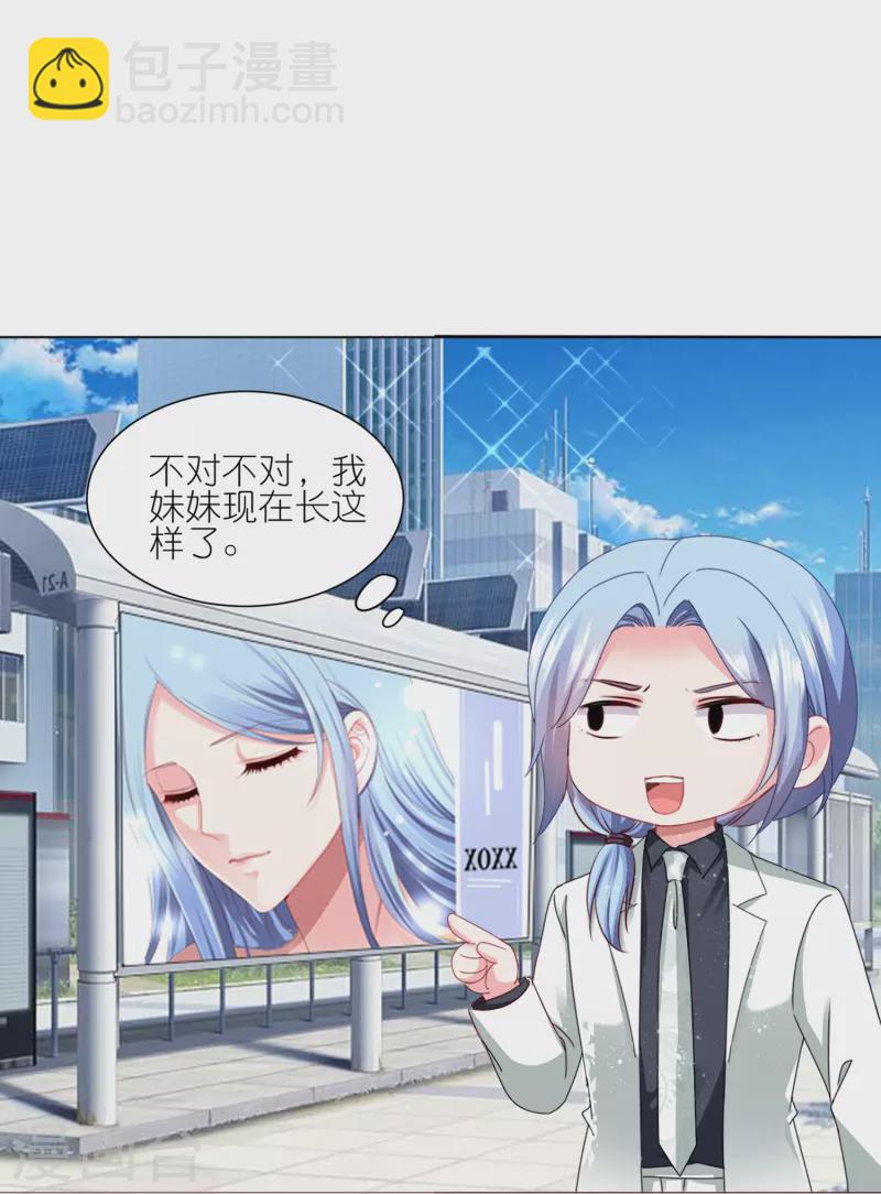 第416话-第417话