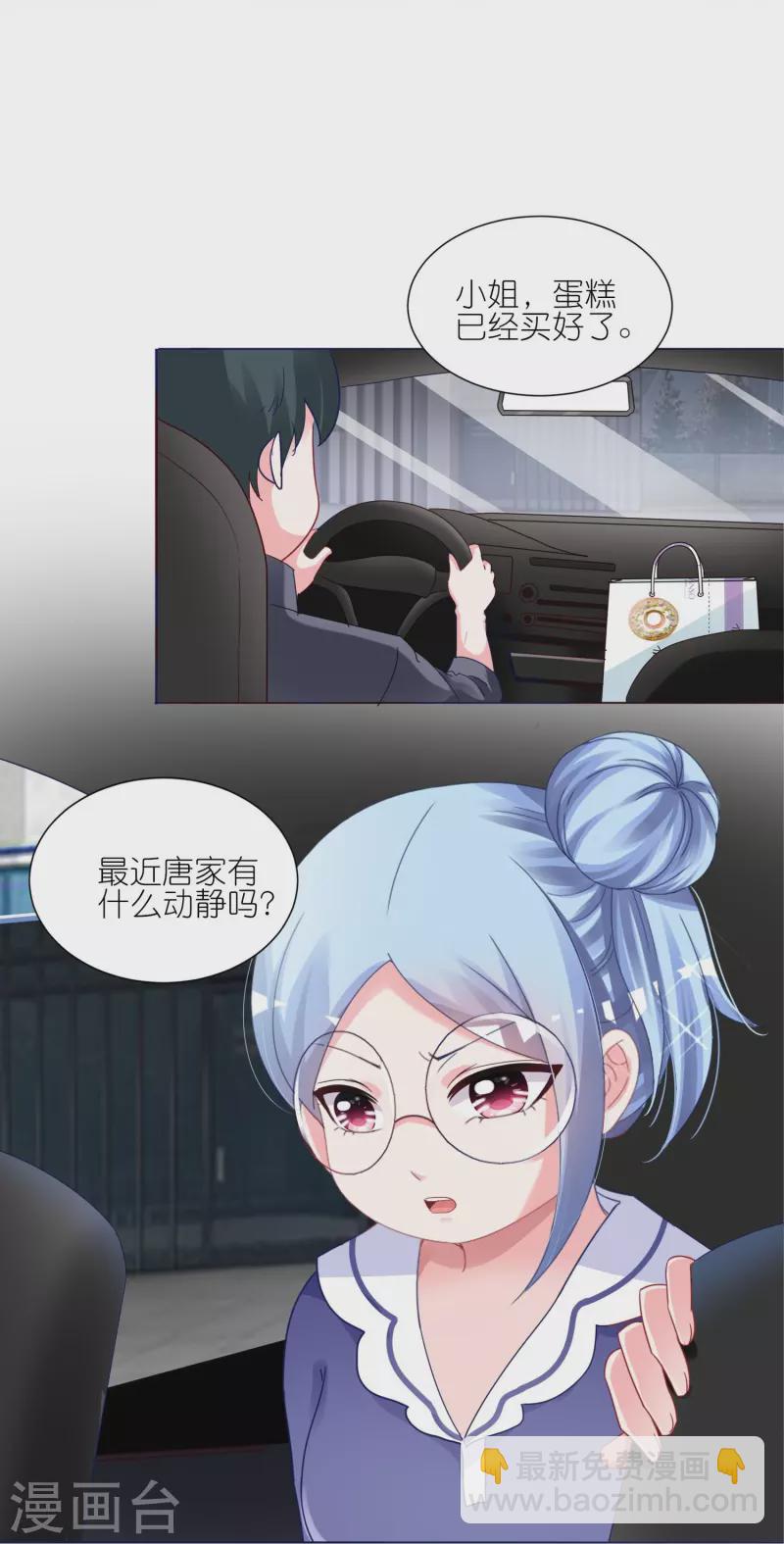 第416话-第417话